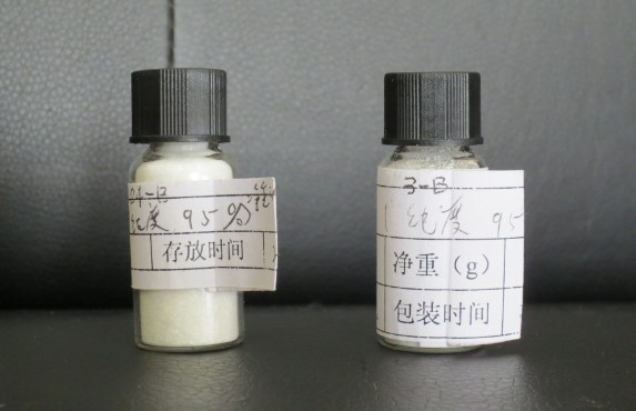 标准样品