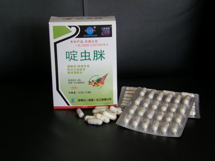 40%啶虫脒WDG-1